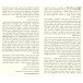 Arabic translation of a brief history of tartan (wide)