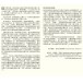 Chinese Mandarin translation from English of brief history of Tartan (wide format)