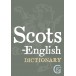 Scots-English Dictionary